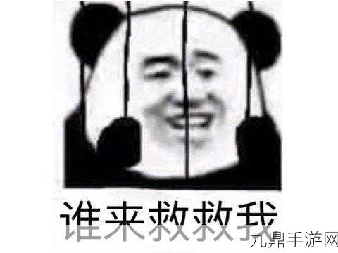 镜脸红享受流眼泪表情，1. ＂泪流满面，心中却是温暖的回忆