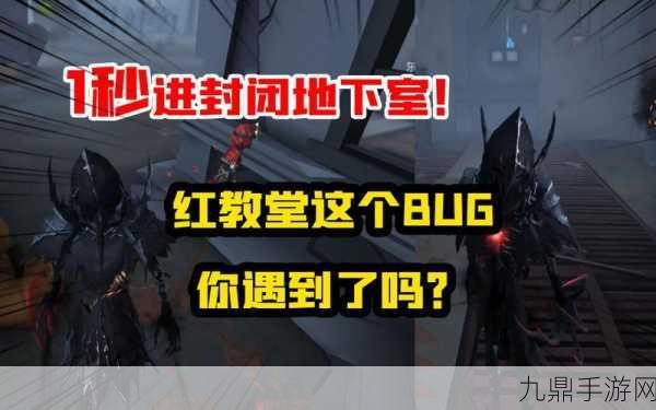 第五人格红教堂，揭秘封禁密码机的隐秘角落