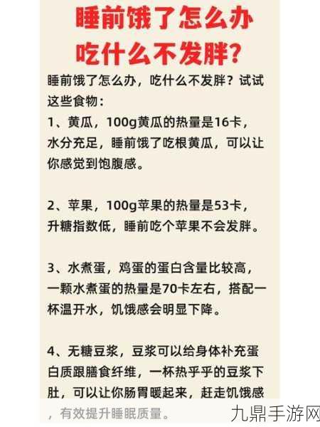 小孩半夜饿了该不该吃东西，1. 孩子半夜饿了，吃东西好吗？