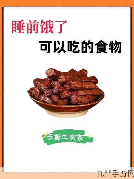 小孩半夜饿了该不该吃东西，1. 孩子半夜饿了，吃东西好吗？