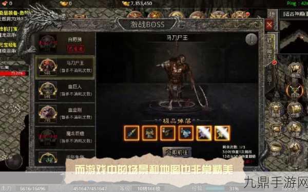 道士挂机 1.0 版，激战冒险，击杀敌人的绝佳手游