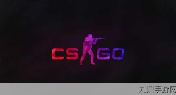 顶级csgo大片下载，1. 《战斗之巅：CS：GO顶尖赛事精彩剪辑