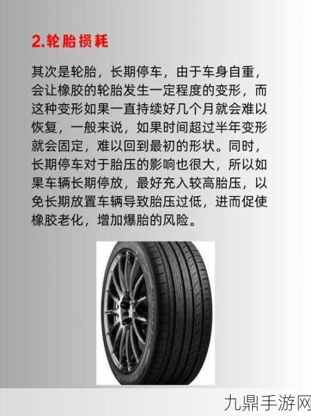 小东西好几天没弄了会坏吗，1. 小东西闲置太久会出现哪些问题？