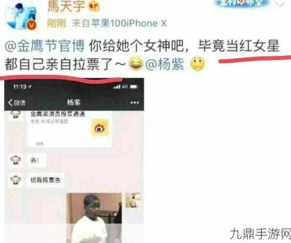 黑料爆料网，1. 揭秘娱乐圈：那些不为人知的黑幕与真相