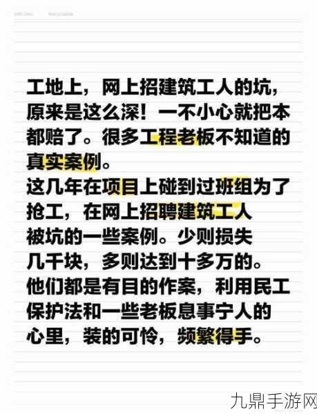 公司的员工味道中字强多人出新剧情了，当然可以，以下是一些基于“员工味道”主题的新剧情标题建议：