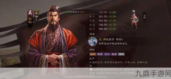 三国志战略版一统天下后，玩家新征途何在？