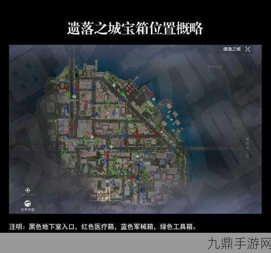 探索黎明觉醒生机，69号公路旅馆宝箱全攻略