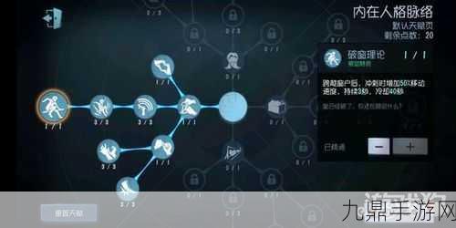 第五人格，揭秘加速板运用技巧，助你成为庄园战术大师