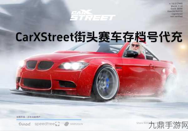 CarX 公路赛车，点燃你的竞速激情