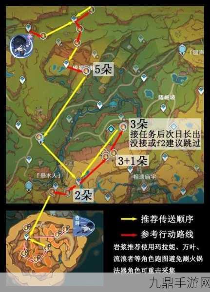 原神探索新境，西南向烬火炽染所全攻略指南