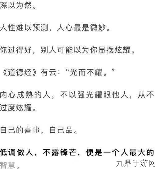 文章站着从后面是不是要紧一些，1. 《站着从后面：心理与社交的微妙影响