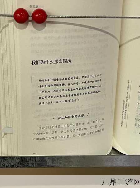 从后面是不是要紧一些，当然可以，以下是一些基于“从后面是不是要紧”这一主题拓展出的新