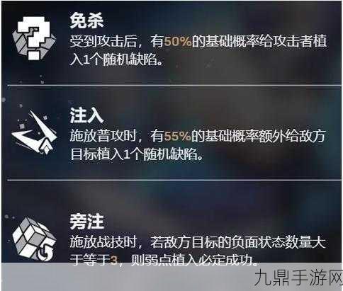 崩坏，星穹铁道希儿武器选择全攻略