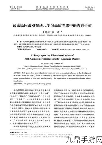 HP论教授养成的可行性与精准性，1. ＂HP论教授培养模式的可行性与精准性分析