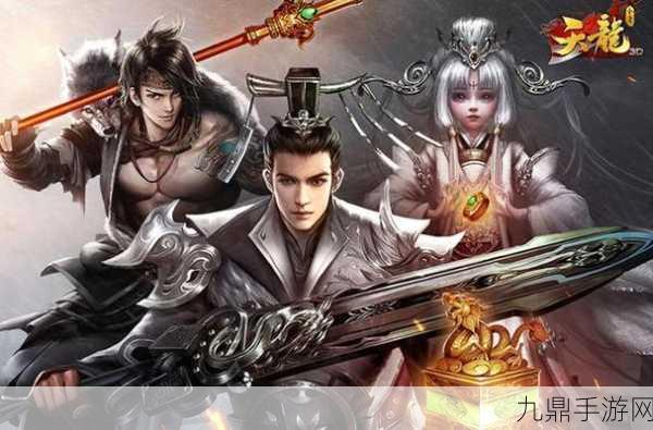 探索魔境，3D 东方魔幻手游的奇幻之旅