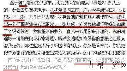 男二也要被爆炒吗，1. 男二的逆袭：爱情与事业双丰收