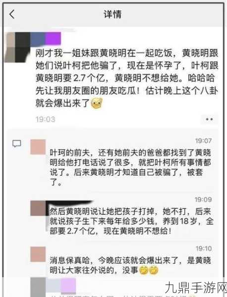 17CGCG吃瓜网黑料爆料，1. 揭秘娱乐圈不为人知的黑暗秘密