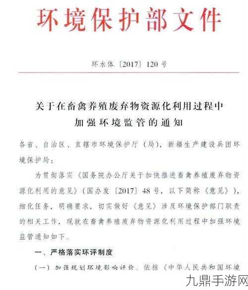 人与畜禽CROPROATIO论文列表，以下是根据人与畜禽CROPROATIO论文列表拓展出的新的标题示例：