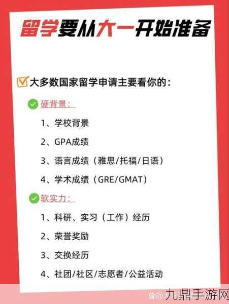 日本大一大二大三在一起读吗，1. 日本大学生如何在大一到大三之间实现无缝衔接？