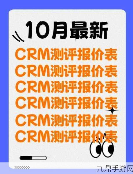 国内永久免费CRM系统Z在线，1. ＂Z在线：开启您的永久免费CRM系统新体验