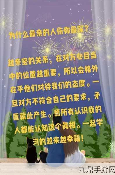 上边一面亲下边一的作用，1. 亲密关系中的情感纽带与心理支持