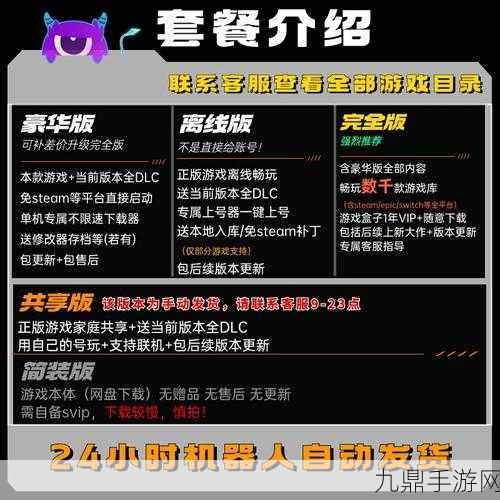 暗黑血统3全收集攻略，揭秘隐藏要素与特殊物品