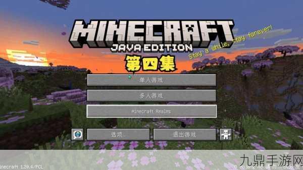 暴躁老外玩minecraft通知进行上架，1. 《暴躁老外Minecraft新挑战：疯狂建筑与生存冒险