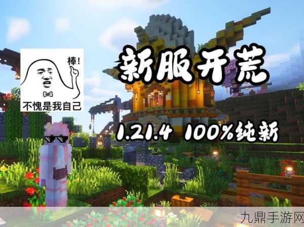 暴躁老外玩minecraft通知进行上架，1. 《暴躁老外Minecraft新挑战：疯狂建筑与生存冒险