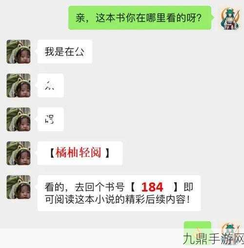 白天是教授晚上抱着学生轻哄小说，1. 白天教授严谨，夜晚温柔细语