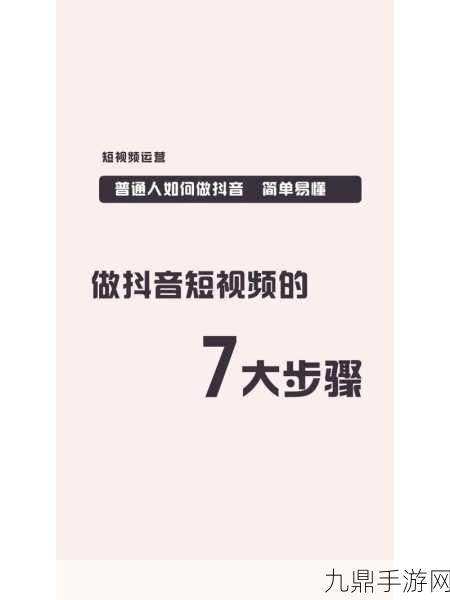 成品短视频app的推荐功能，1. ＂短视频推荐：发现无限精彩与创意