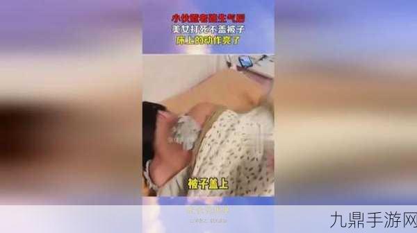 两个人拔萝卜生孩子蹲球没有马赛克，1. 两人携手共创未来，拔萝卜生孩子的奇妙旅程