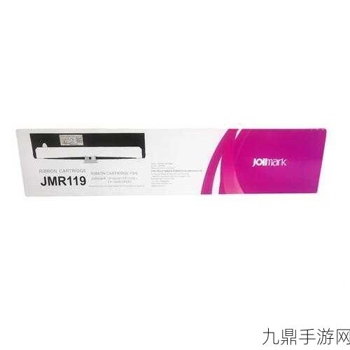 JMR119色带怎么更换，如何正确更换JMR119色带，延长打印机使用寿命的技巧