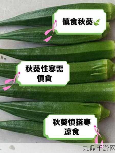 丝瓜草莓秋葵茄子鸭脖内容无删减随意畅享，1. 丝瓜与草莓的奇妙搭配，秋葵茄子的绝佳风味