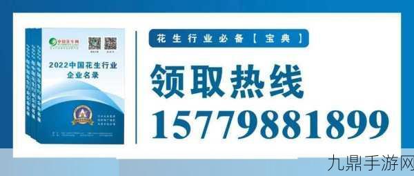 日本一线产区和二线产区，1. 日本一线产区的魅力与二线产区的潜力