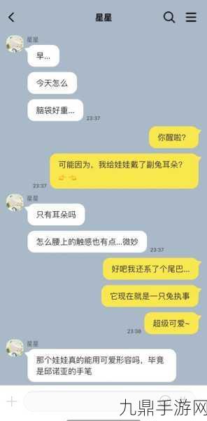 爆炒通感双胞胎，1. 爆炒通感双胞胎：探索心灵与味觉的奇妙联结