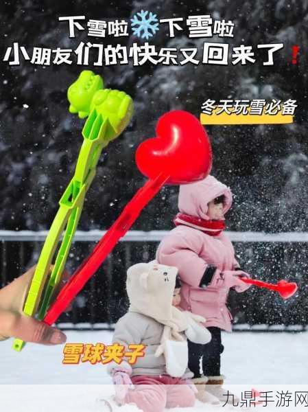 胸前两个大雪球跟着抖动怎么办再次下架，1. 胸前两个大雪球抖动？教你如何应对！