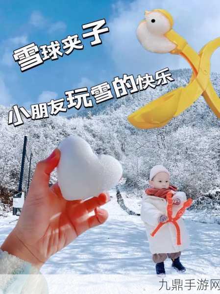 胸前两个大雪球跟着抖动怎么办再次下架，1. 胸前两个大雪球抖动？教你如何应对！