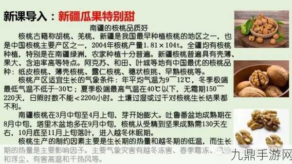 51精产一二三产区区别，1. 细说51精产各区一二三产的独特差异