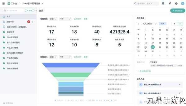 免费个人CRM系统版本大升级，1. 免费个人CRM系统全新升级，助力管理更高效！