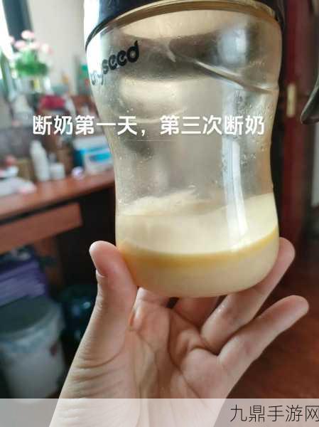 奶瘾问题解决方法，1. 如何有效应对孩子的奶瘾问题？