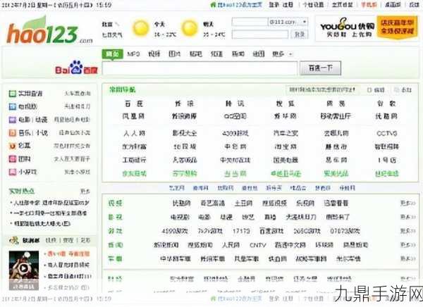 4399高清在线观看免费大全，1. 4399高清在线观看免费：畅享极致游戏体验的全新平台