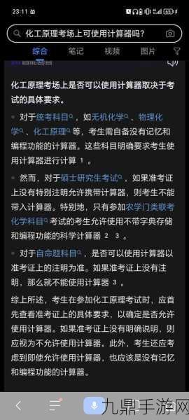 嘿呦一二呦换新接口了!友，1. 嘿呦一二呦全新接口上线，体验更流畅！