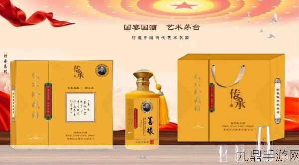 久产久精国酒产品，1. 久产久精国酒：传承与创新的完美结合