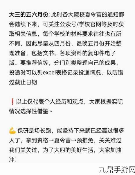 日本大一大二大三在一起读吗被爆停运，关于日本大学生分年级学习模式的探讨与反思