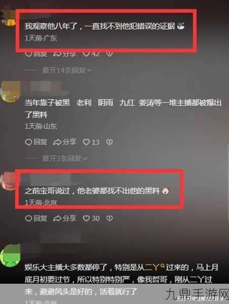 黑料网今日黑料独家爆料正能量，1. ＂黑料网独家揭秘：正能量如何改变生活