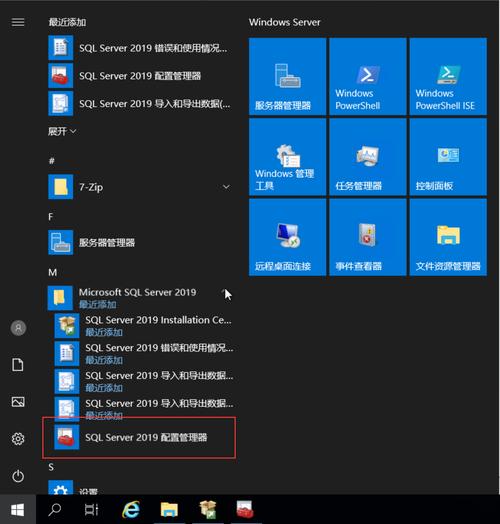 欧美VPS与Windows性能比较，比较欧美VPS与Windows性能：优劣分析与实用建议