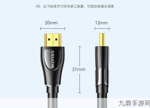 日本HDMI20高清线，1. 高清画质新体验：全面解析日本HDMI 2.0线