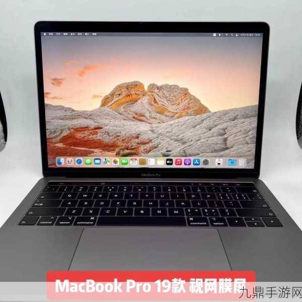 19岁MACBOOKPRO欧美，1. ＂19岁MacBook Pro：青春与科技的完美结合