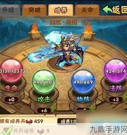 少年三国志2，揭秘神兵合成的奥秘