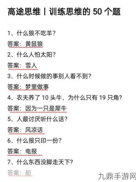 做过和没做过的人的区别在哪，1. 做过与没做过的人的思维方式差异分析